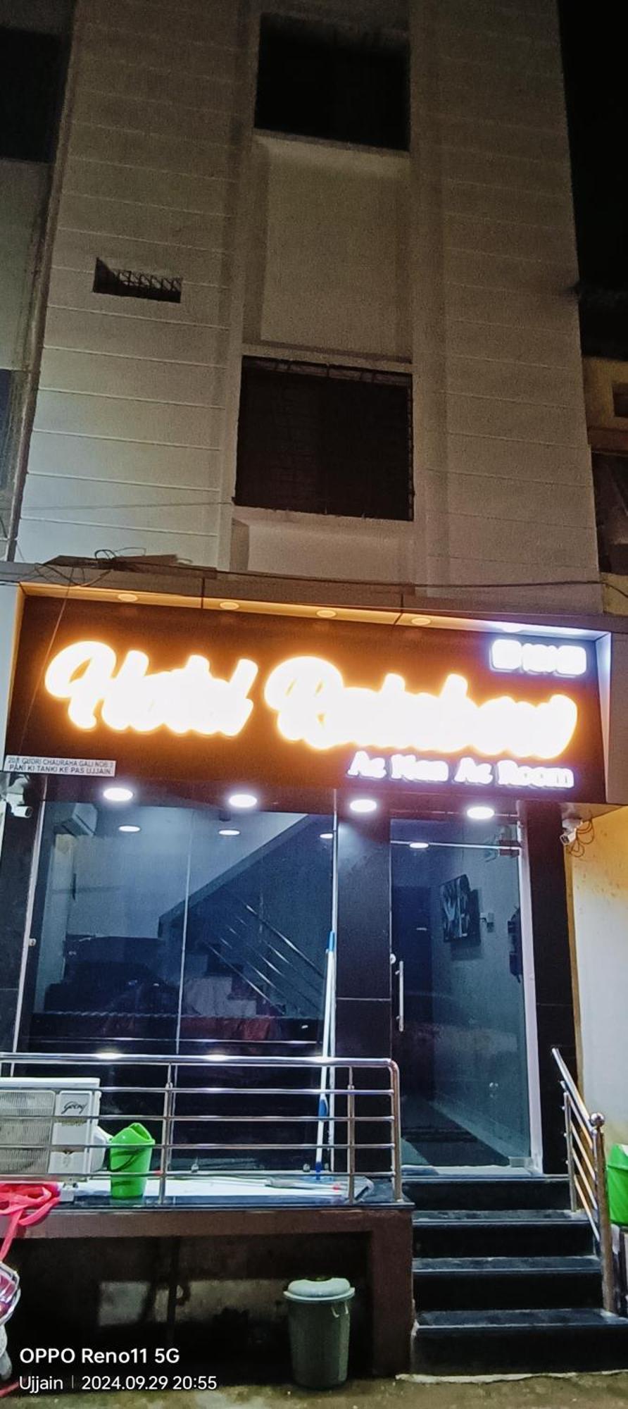Hotel Rainbow Ujjain Exterior foto